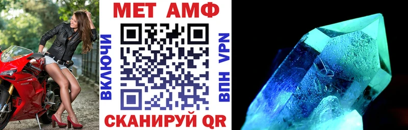 Амфетамин VHQ  наркота  Полтавская 