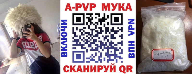 A-PVP СК  Полтавская 