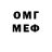 Меф VHQ Brexxik
