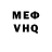 МЕТАДОН VHQ ndl