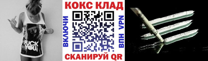 Кокаин VHQ  Полтавская 
