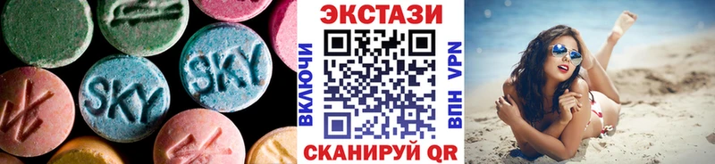 ЭКСТАЗИ VHQ Полтавская