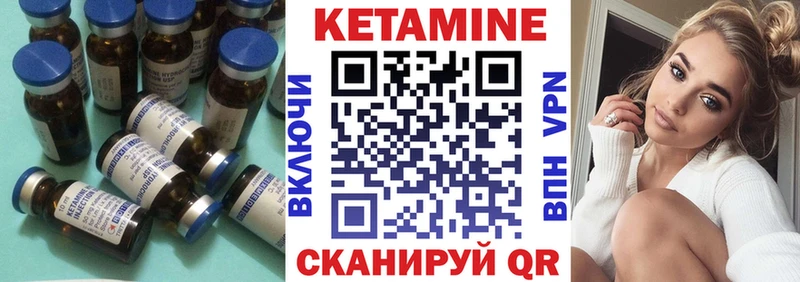 даркнет формула  Полтавская  Кетамин ketamine  закладки 
