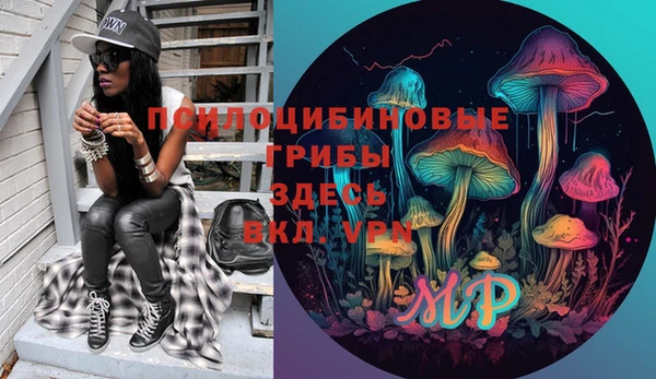 мефедрон VHQ Балахна