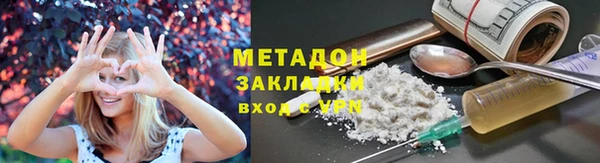 мефедрон VHQ Балахна