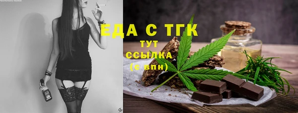 прущие грибы Балабаново