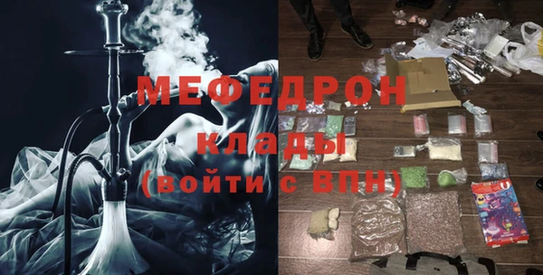 мефедрон VHQ Балахна