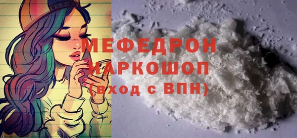 прущие грибы Балабаново