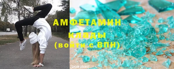 мефедрон VHQ Балахна