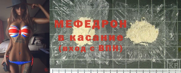 мефедрон VHQ Балахна