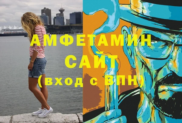 мефедрон VHQ Балахна