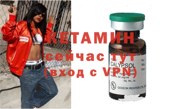 мефедрон VHQ Балахна