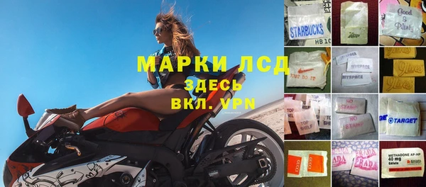 мефедрон VHQ Балахна