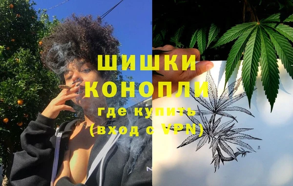 мефедрон VHQ Балахна