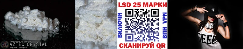 OMG маркетплейс наркота Полтавская LSD-25 экстази кислота