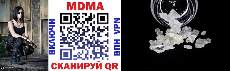 гидра   Полтавская  MDMA молли 