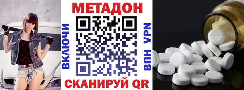 купить закладку Полтавская Метадон мёд
