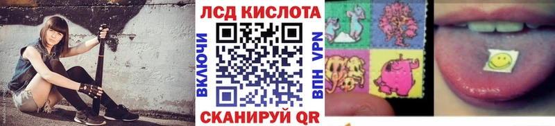 Наркотические марки 1500мкг  Полтавская 