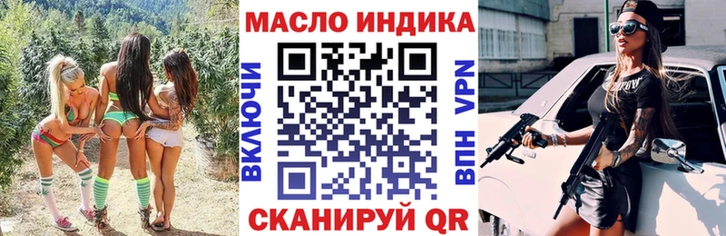 ТГК гашишное масло  MEGA ONION  дарк нет состав  Полтавская 