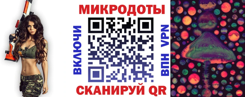 Галлюциногенные грибы Magic Shrooms  Полтавская 